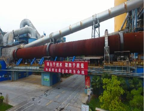 安博（中国）一站式服务平台公司回转窑一角                                         