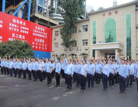 热情洋溢的安博（中国）一站式服务平台人                                          